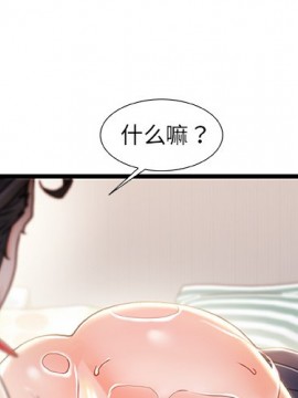 故鄉的那些女人 25-26話_26_003