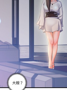故鄉的那些女人 25-26話_26_049