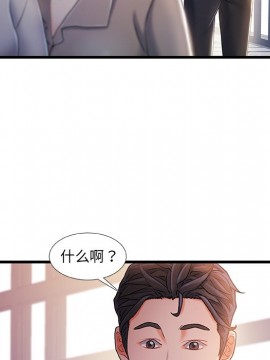 故鄉的那些女人 25-26話_26_057