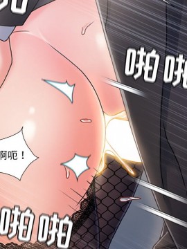故鄉的那些女人 25-26話_26_108