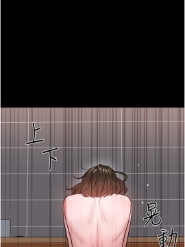 教授，你還等什麼？ 38-39話_38_044