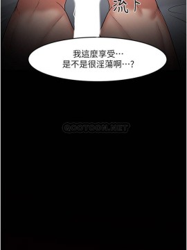 教授，你還等什麼？ 38-39話_39_002