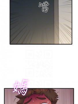精奇打工仔 23-24話_23_012