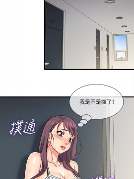 精奇打工仔 23-24話_23_013