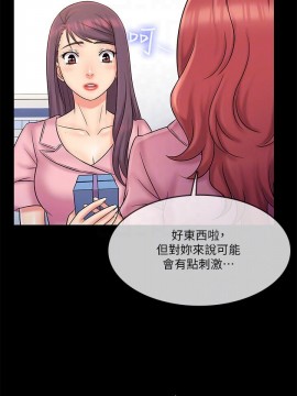 精奇打工仔 23-24話_23_016