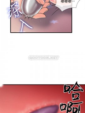 精奇打工仔 23-24話_24_007