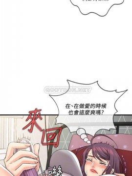 精奇打工仔 23-24話_24_008
