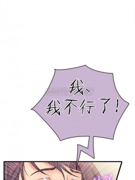 精奇打工仔 23-24話_24_009