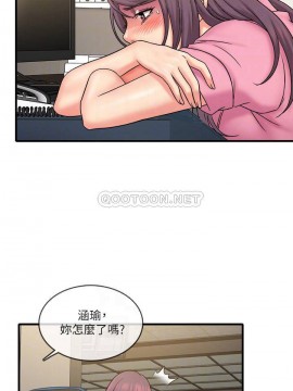 精奇打工仔 23-24話_24_012