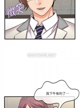 精奇打工仔 23-24話_24_013