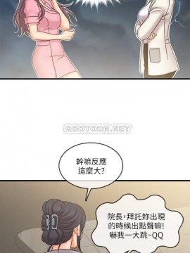 精奇打工仔 23-24話_24_015