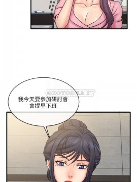 精奇打工仔 23-24話_24_016
