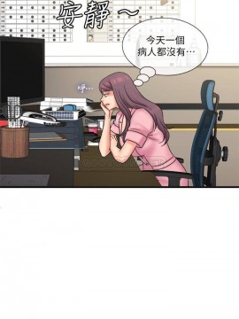 精奇打工仔 23-24話_24_017