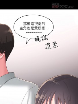鄰居妹妹轉大人 34-35話_34_005