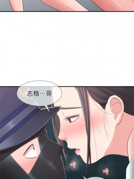 鄰居妹妹轉大人 34-35話_34_025