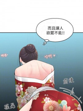鄰居妹妹轉大人 34-35話_35_012