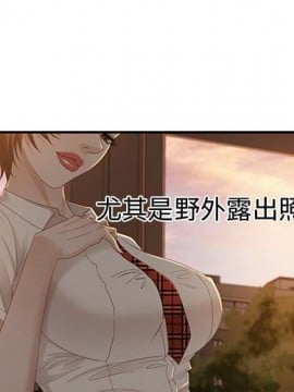 零距離聊天室 11-12話_11_004