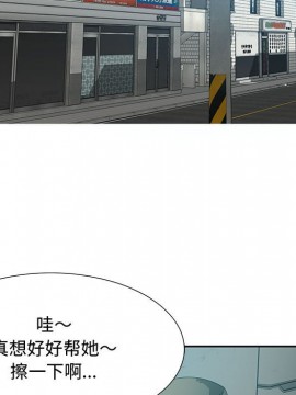 零距離聊天室 11-12話_11_013