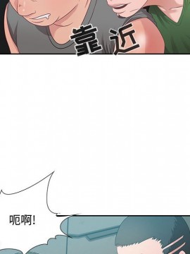 零距離聊天室 11-12話_11_016