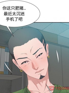 零距離聊天室 11-12話_11_018