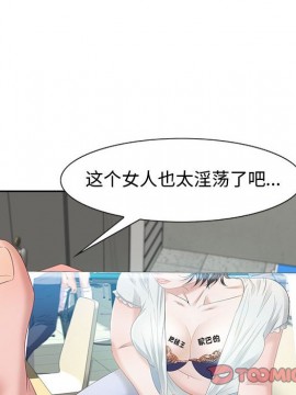 零距離聊天室 11-12話_11_024
