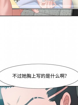 零距離聊天室 11-12話_11_025