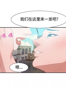 零距離聊天室 11-12話_11_056