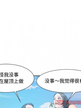 零距離聊天室 11-12話_11_108