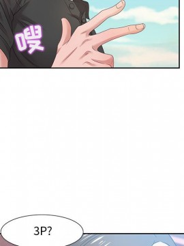 零距離聊天室 11-12話_11_112