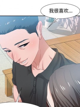 零距離聊天室 11-12話_11_115