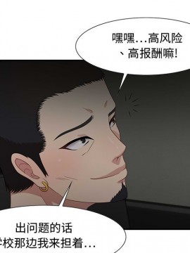 零距離聊天室 11-12話_12_031