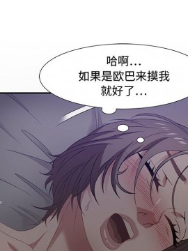 零距離聊天室 11-12話_12_046