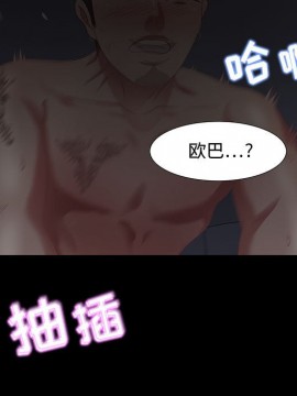 零距離聊天室 11-12話_12_068