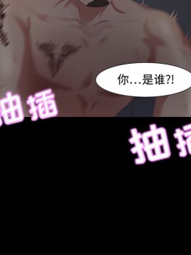 零距離聊天室 11-12話_12_070