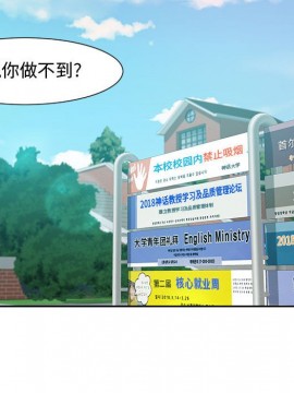 零距離聊天室 11-12話_12_088