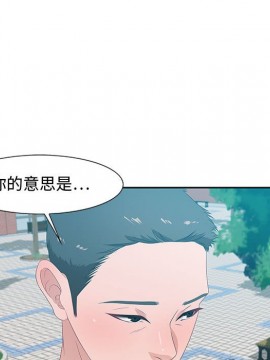 零距離聊天室 11-12話_12_089