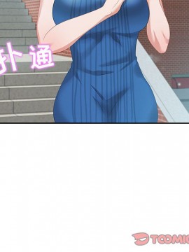 零距離聊天室 11-12話_12_099