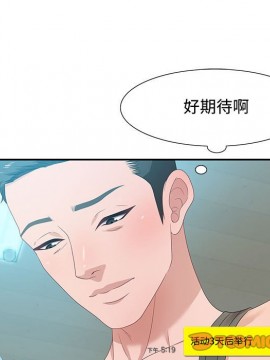 零距離聊天室 11-12話_12_108