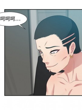 零距離聊天室 11-12話_12_112