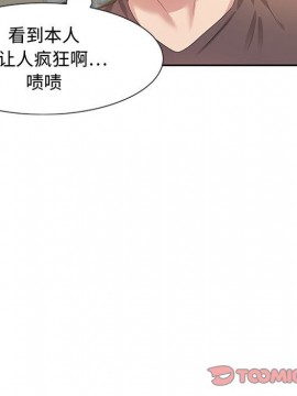 零距離聊天室 11-12話_12_123