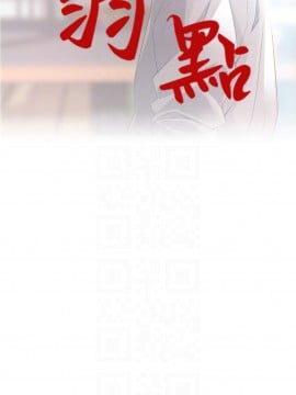 弱點 117-118話_117_003