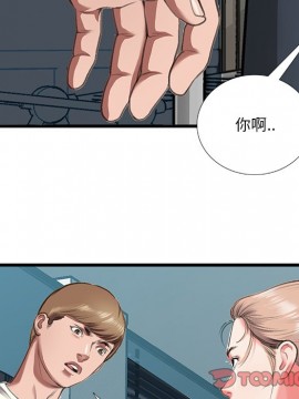 特殊關係 11-12話_11_038