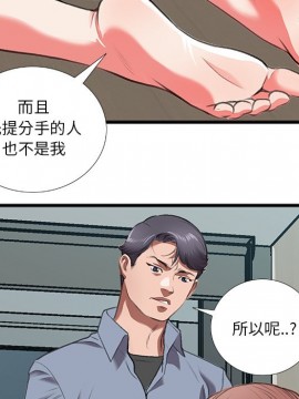 特殊關係 11-12話_11_043
