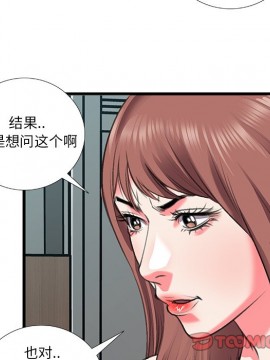特殊關係 11-12話_11_048