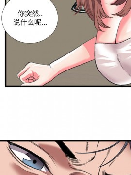 特殊關係 11-12話_11_065