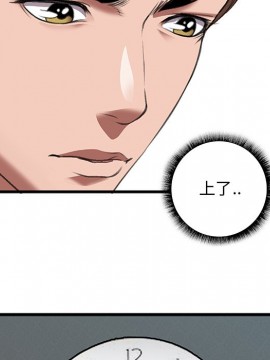 特殊關係 11-12話_12_021