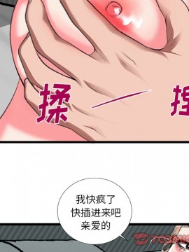 特殊關係 11-12話_12_028