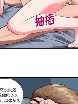 特殊關係 11-12話_12_049