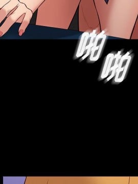 邂逅 39-40話_39_011
