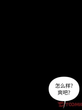 邂逅 39-40話_39_015